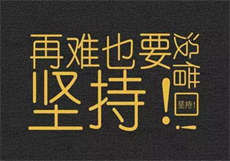在疫情期间搞定母亲
